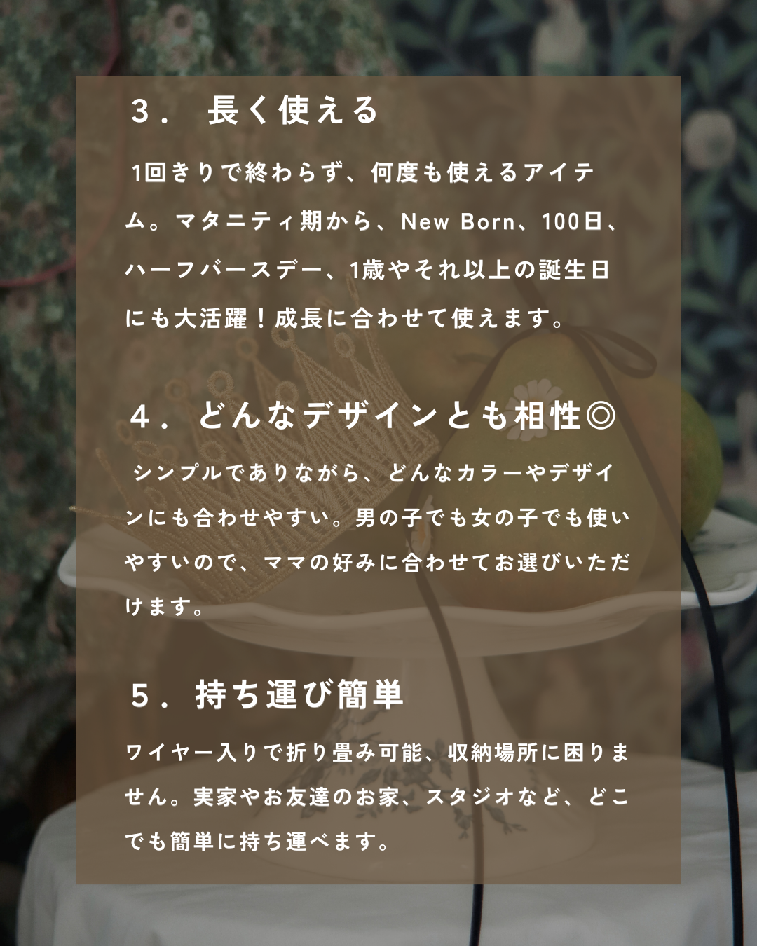 帽子嫌いでも使えるクラウン