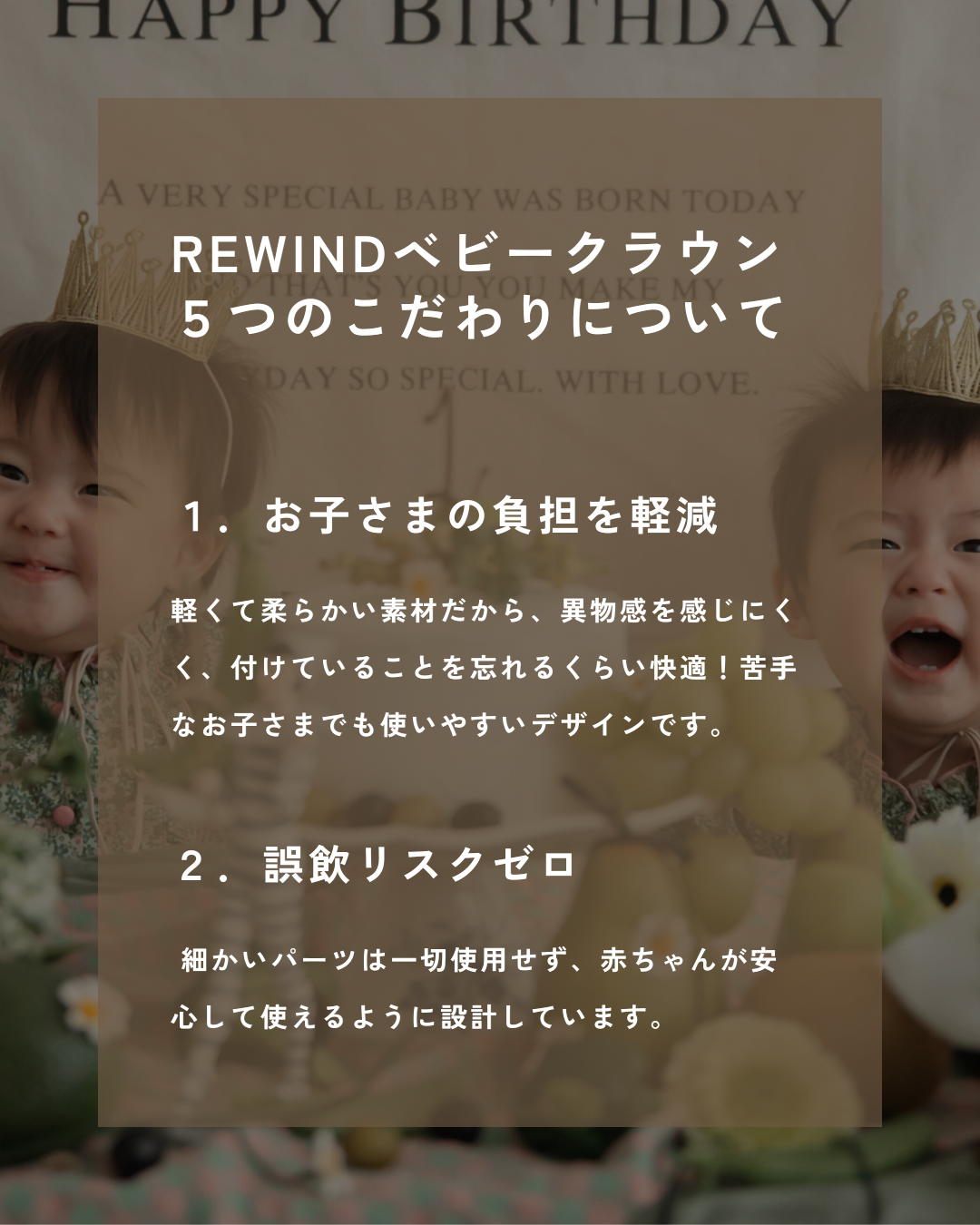 帽子嫌いでも使えるクラウン
