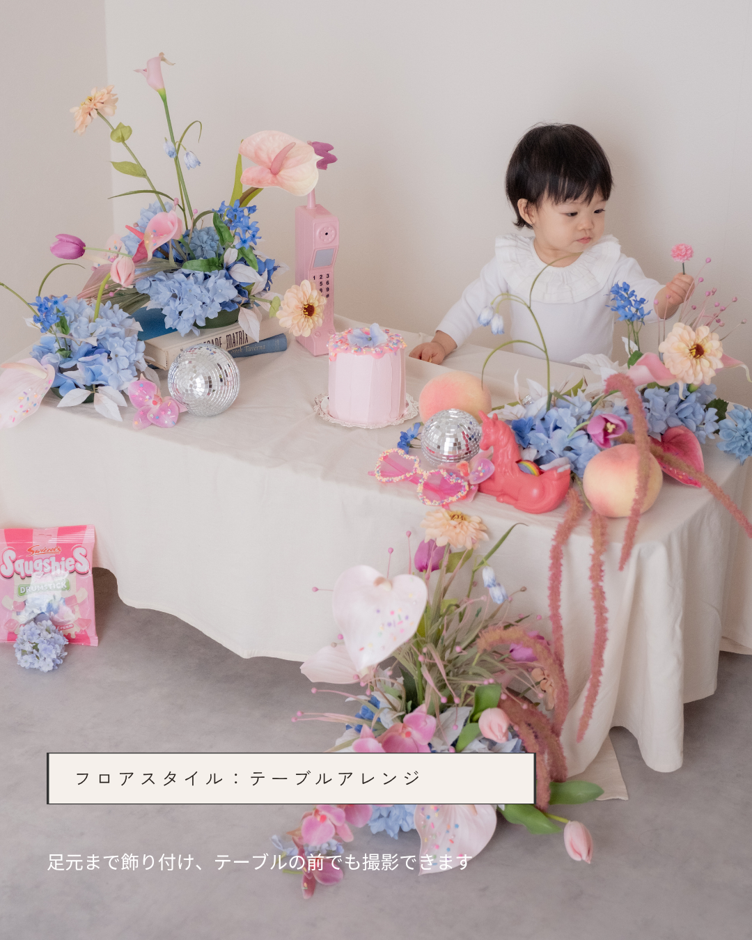 キャンディー【Candy】　１１／１〜予約受付開始