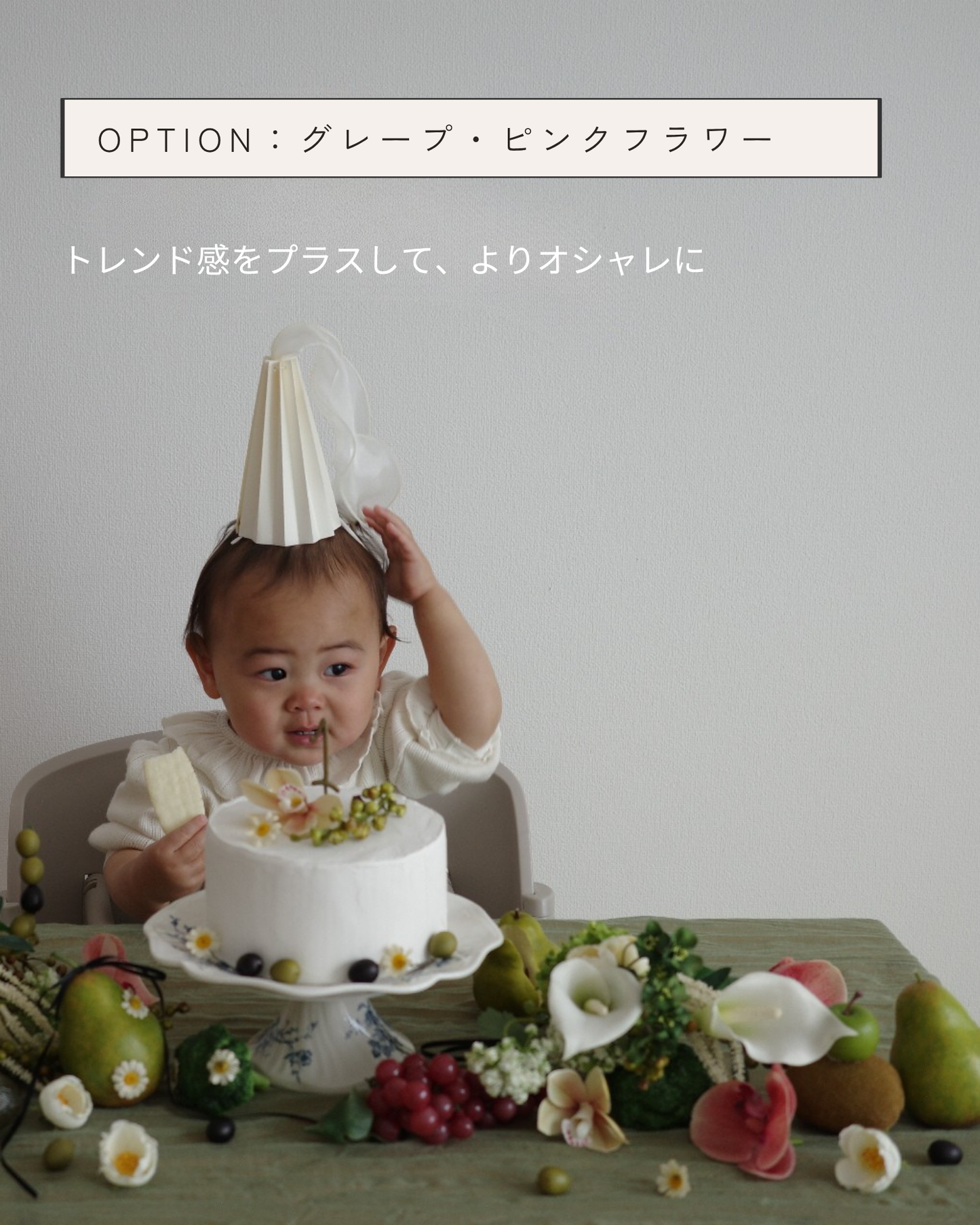 ギフト【Gift】