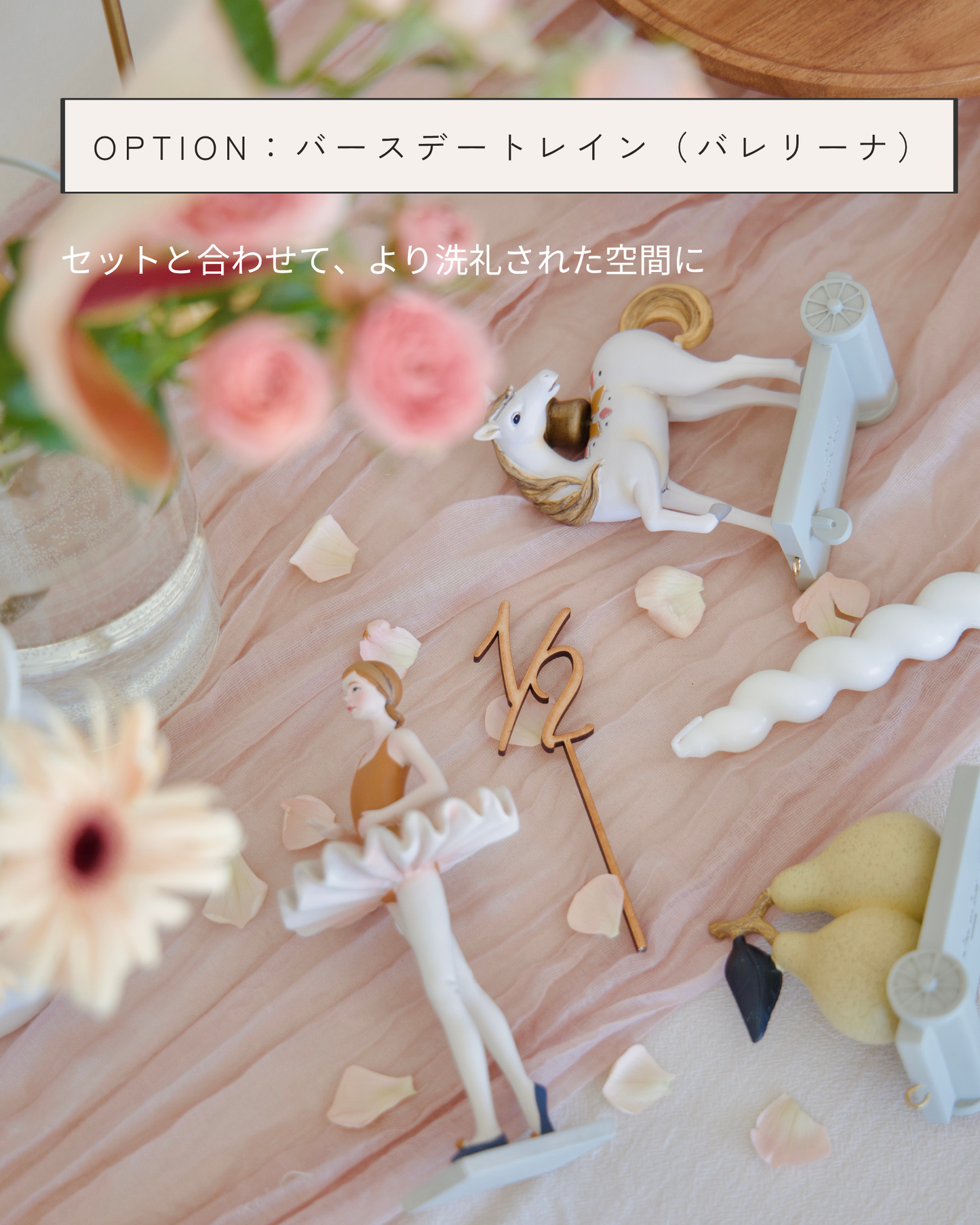 ヨーロピアン【European】