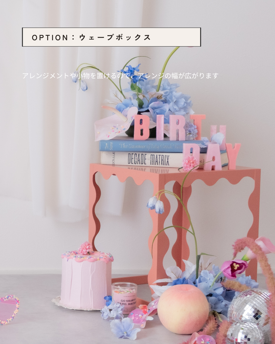 キャンディー【Candy】　１１／１〜予約受付開始